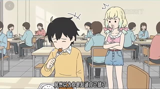 小束的美梦（动漫全集）一口气追完短剧