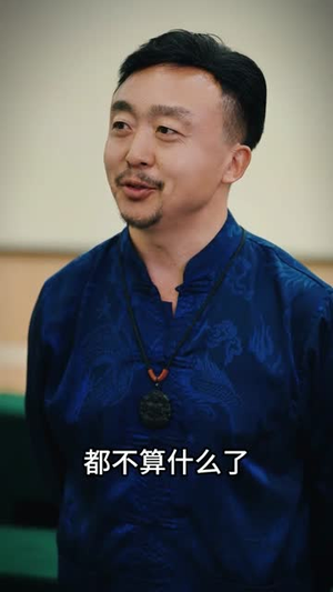 暗影金瞳（57集）我全都看完了的经典短剧回顾