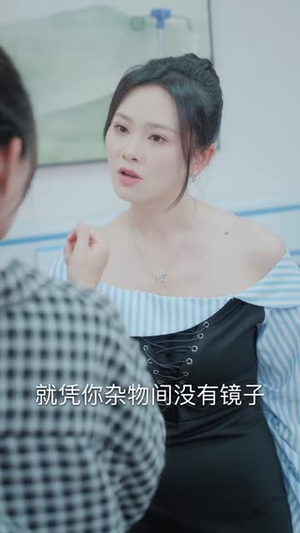 错位识谎（70集）好看的短剧来了