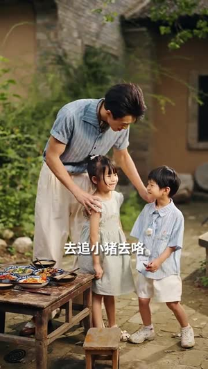 穿到饥荒年我靠绑定挨骂系统顿顿吃肉（80集）红果短剧免费看后续