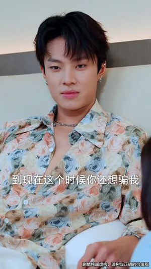 七夕劫（58集）最新短剧正在热播