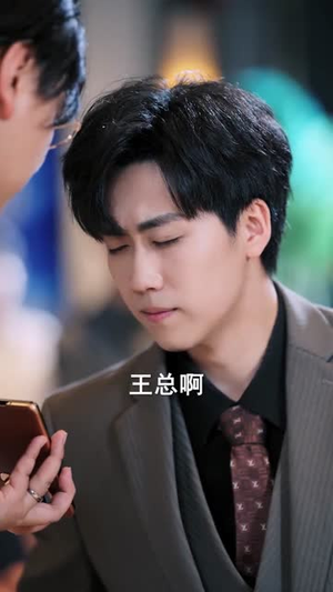 牛马反击战（90集）一键观看免费短剧