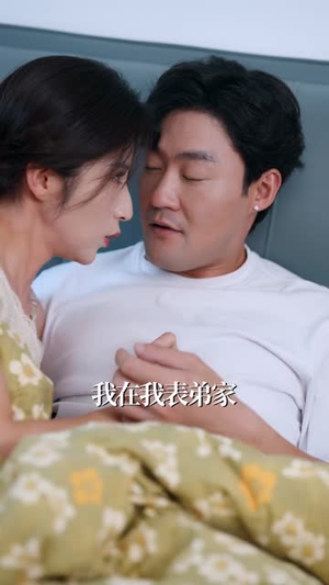 送终主播的关注列表（70集）下崽红果短剧免费看全集