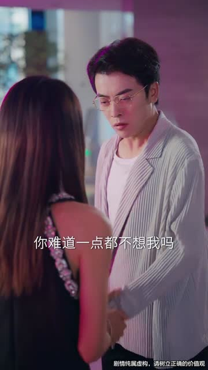 挪威的风，吹散誓言（60集）热门免费短剧推荐