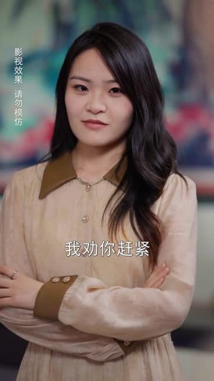 千金小姐寻回记（60集）短剧推荐更新中