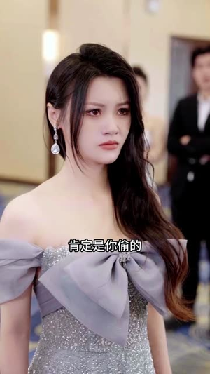 重生一次，我才不是你的备选项（54集）热门短剧持续更新