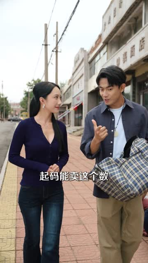 傻大川的乡村绝美生活（75集）短剧全集特惠限时看