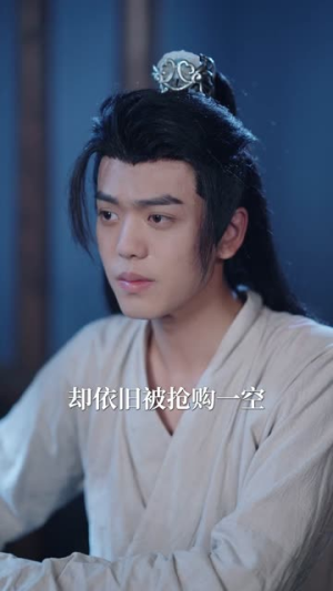 穿越灾荒年，我靠超市仓库救红颜（81集）在线观看全集免费短剧