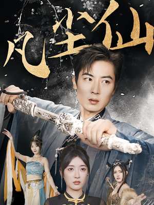 废少隐忍破苍穹（71集）精彩短剧在线观看