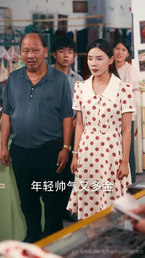 七零美人正芳华（70集）红果免费短剧