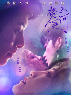 赘入爱河（71集）短剧推荐太好看了