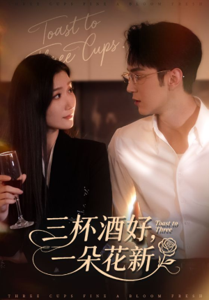 星晚辞旧霁雪迎新（70集）一口气免费看全集短剧