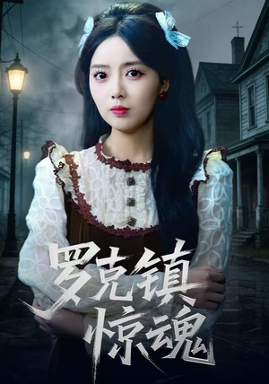 温柔屠刀（61集） 全网最快更新短剧免费看