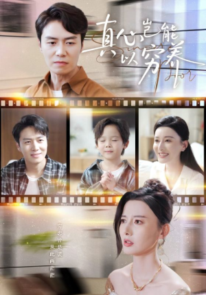 繁华落尽见苍凉（70集）短剧合集彩蛋完整版