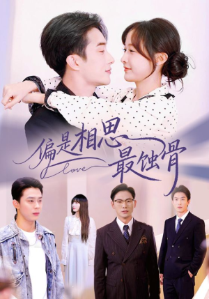 烬爱无归处（70集）最新上映短剧免费看