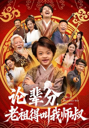 萌宝下山全家看我无敌（72集）全集短剧都在这里了