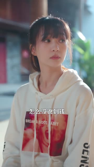 笔记惊魂：死神劝我善良（61集）免费观看最新短剧大结局