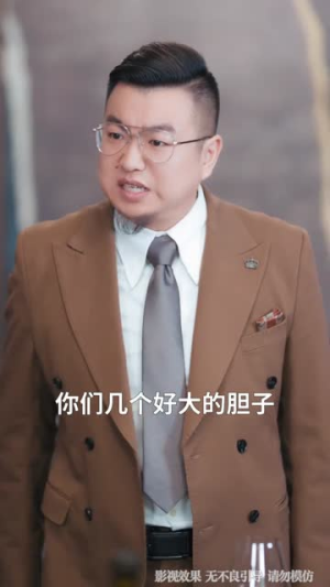 跑腿费我要的是超凡奖励（80集）短剧推荐太好看了