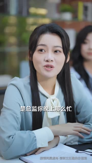 我抛弃女主，当女配的跟班（67集）我全都看完了的经典短剧回顾