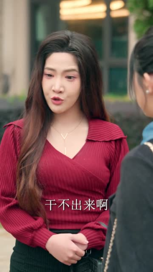 重生物价贬值我把妻女宠上天（81集）免费看全网短剧