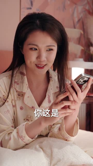 真仙下凡，老婆竟是玄凤之体（57集）精彩短剧热播中点击下方看全集