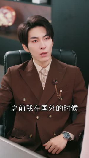 萌娃操盘手：爹地妈咪请贴贴（59集）忍不住一口气看到短剧大结局