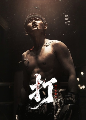 打（63集）短剧分享请耐心看完