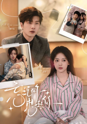 忘记你，想起你（70集）超火爆短剧抢先看