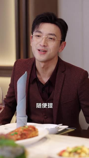 小小萌宝保镖不好惹（80集）重生短剧免费看全集资源