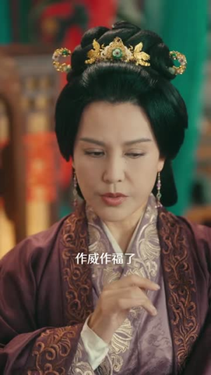 女相师（60集）热播短剧推荐精彩片段