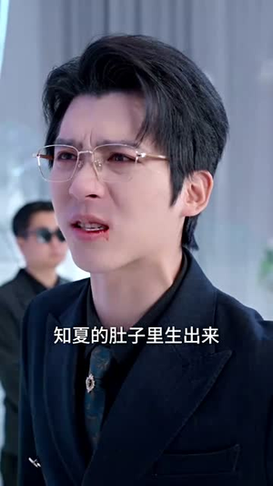 消失在他的世界（71集）超好看的短剧抢先看