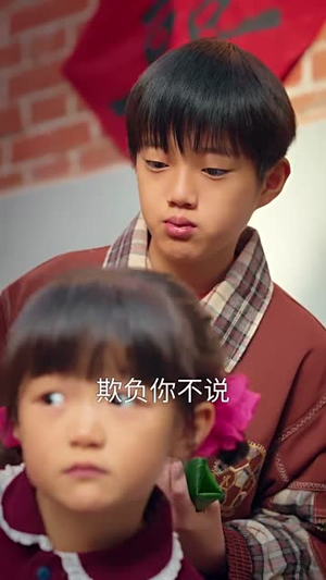 开局杀猪匠，领个大小姐做老婆（71集）在线观看全集高清资源的短剧