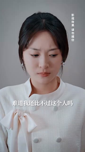 在你给的悲伤里辗转（73集） 短剧热播中抢先看