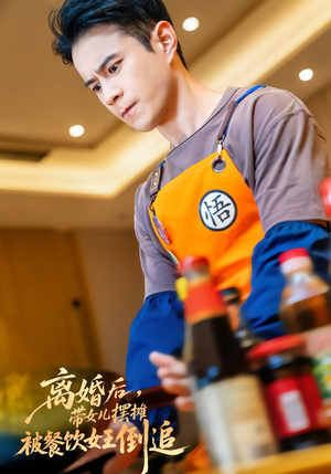 离婚后，带女儿摆地摊被餐饮女王倒追（82集）短剧流畅播放免费看