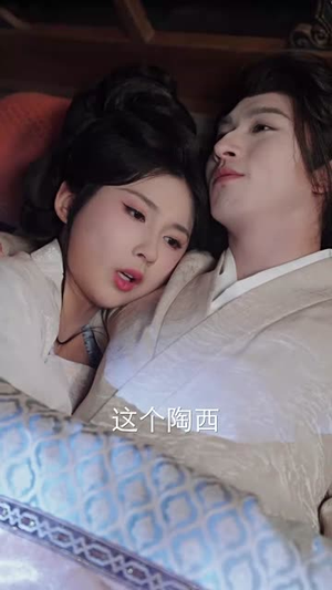 皇后娘娘的猫崽子（70集）超火短剧抢先看