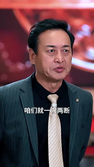 觉悟之日，夺魁之时（90集）一口气看完全集短剧