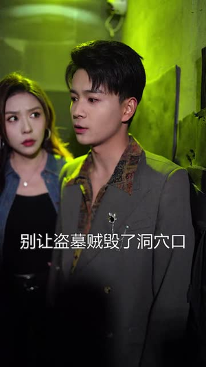 相亲遇警花，破案爽到飞起（80集）热门短剧推荐精彩片段