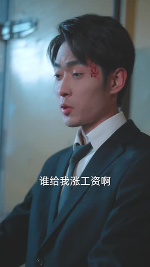 让你当保镖，你却摘下顶级白富美（93集）重生短剧免费看全集资源