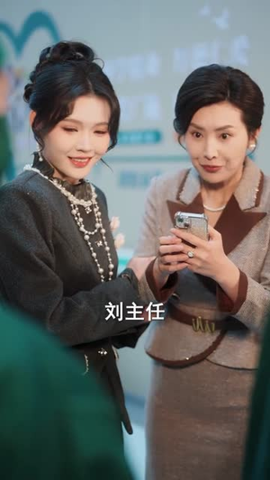 夫人说离婚得加钱（90集）百亿短剧好看计划