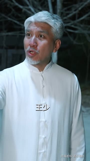 归来即巅峰，横压天下无敌（77集）每天分享精彩短剧