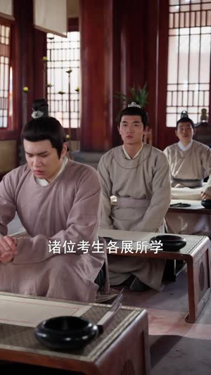 名落孙山你不陪，六元及第你是谁（80集）好看的短剧又来了精彩片段