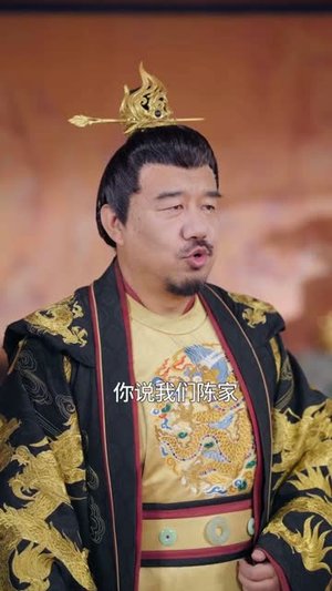 入玄成仙，从不当赘婿开始（80集）一起看短剧下集更精彩