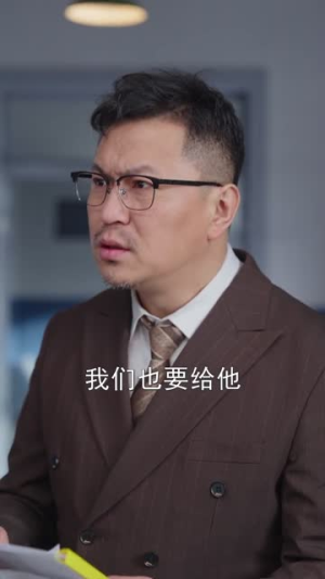 重生之奶奶出海造梦（30集）全集都可以免费看的热门短剧