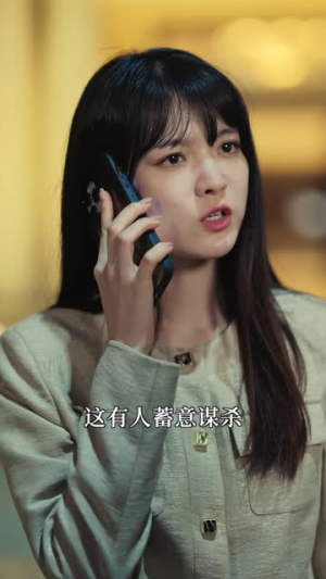 烬｜爱（60集）短剧也太好看了