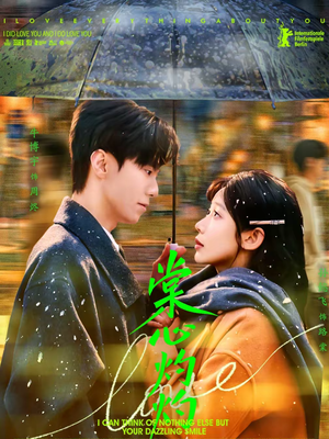 棠心灼灼（78集）不要钱也能看完整部短剧