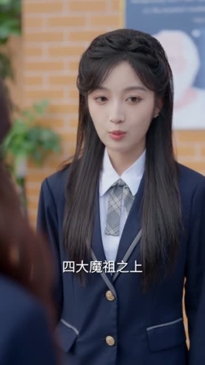 仙界修炼万年，归来的我举世无敌（64集）精彩又上头的短剧来了