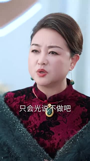 觉醒后，大小姐又飒又美（64集）红果免费短剧