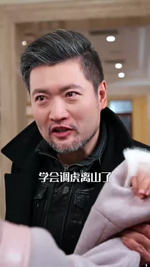 故纸无声（61集）每天分享精彩短剧