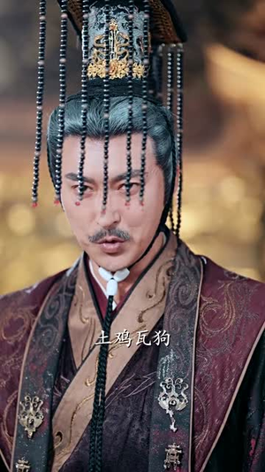 朕不死，尔等皆是臣（59集）好评如潮的排行榜前十短剧