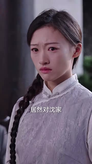 家破人亡：你真当我是丫鬟啊（55集）真的太好看了短剧推荐